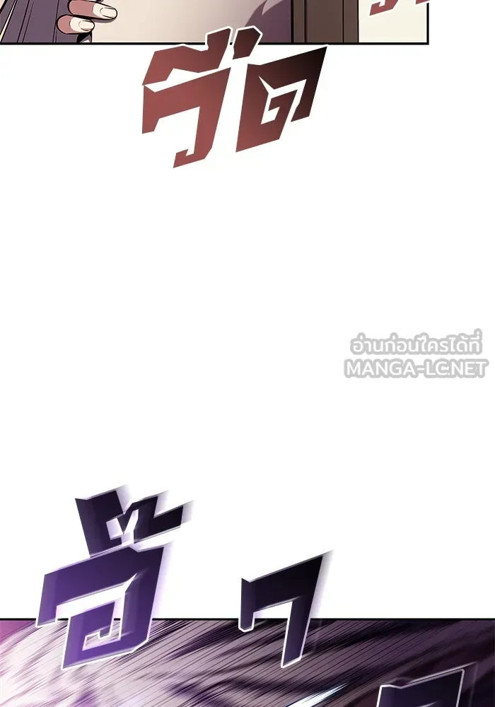 ผู้เล่นหน้าใหม่เลเวลแมกซ์ ตอนที่ 116 โรงจำนำของริกโนส รูปที่ 159