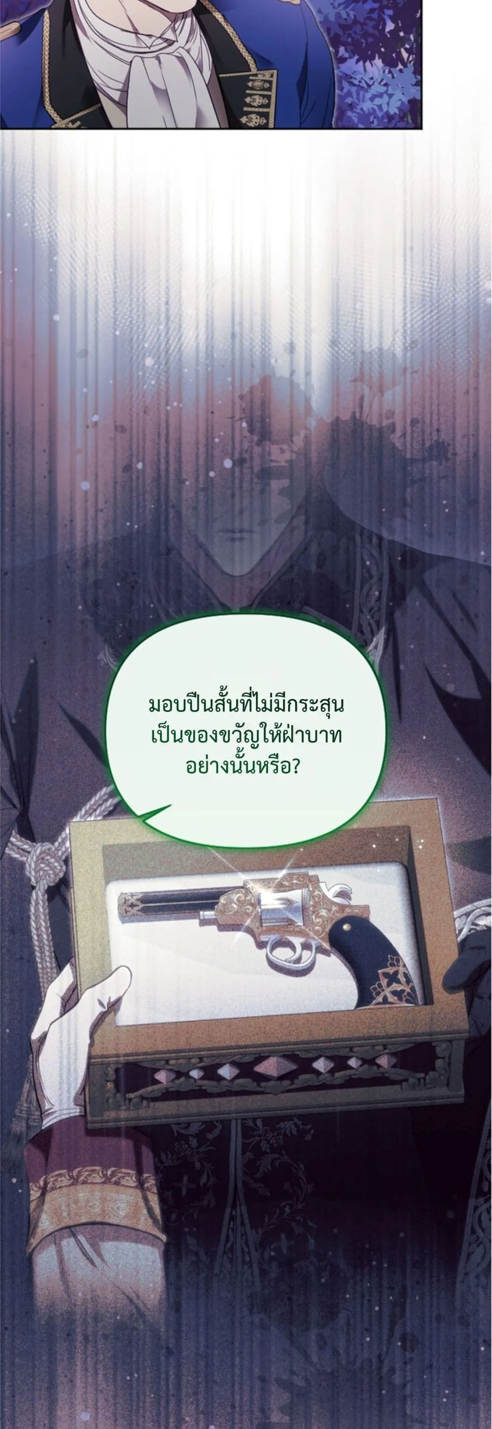 Manga-lc-com อ่านมังงะ อ่านการ์ตูน ออนไลน์ ฟรี You Are at the End of the Downfall ตอนที่ 1 2 3 4 5 6 7 8 9 10 11 12 13 14 ฟรี ไม่มีโฆษณา Manga-lc - อ่าน มังงะ อ่าน การ์ตูน ออนไลน์ อ่านมังงะ ฟรี