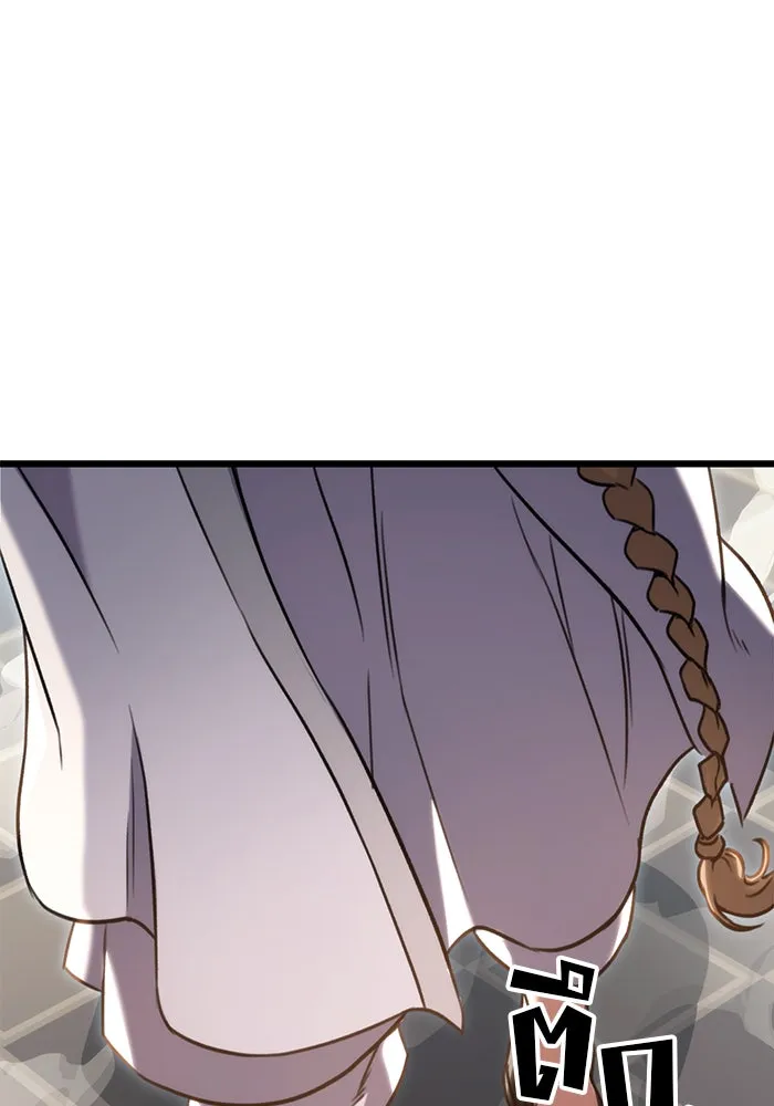 ดาบแห่งจักรพรรดิ ตอนที่ 8 รูปที่ 74