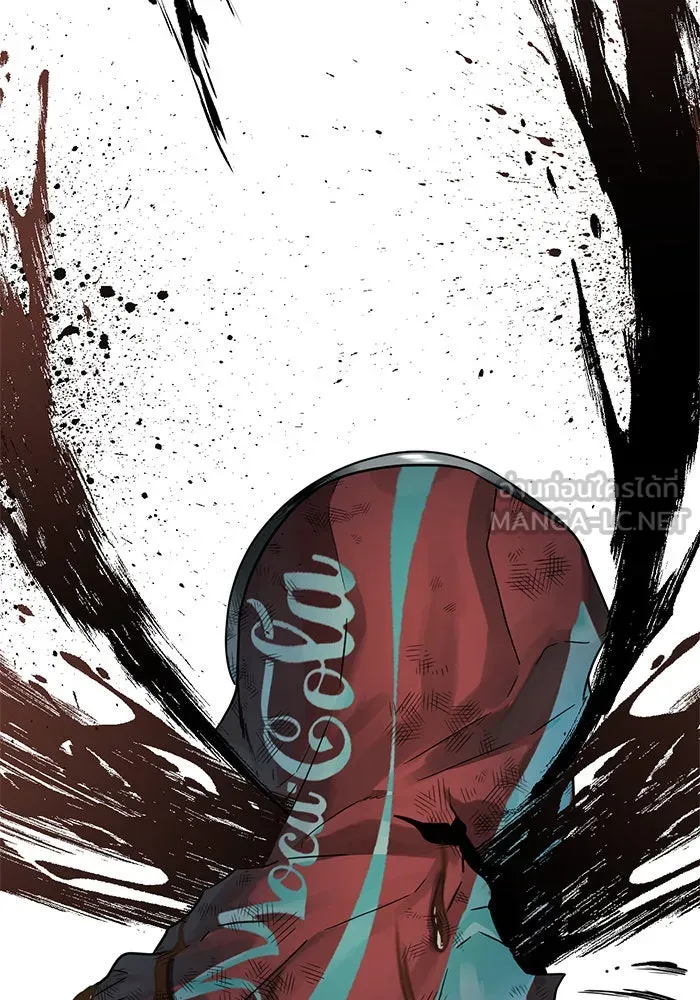 ช่วยเปลี่ยนฉันที ตอนที่ 90. เอเดน 10 รูปที่ 201