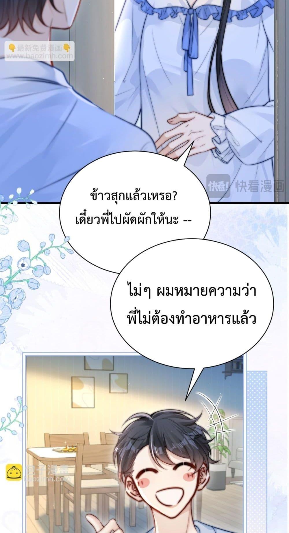 Manga-lc-com อ่านมังงะ อ่านการ์ตูน ออนไลน์ ฟรี CanYouHearMe ตอนที่ 1 2 3 4 5 6 7 8 9 10 11 12 13 14 ฟรี ไม่มีโฆษณา Manga-lc - อ่าน มังงะ อ่าน การ์ตูน ออนไลน์ อ่านมังงะ ฟรี