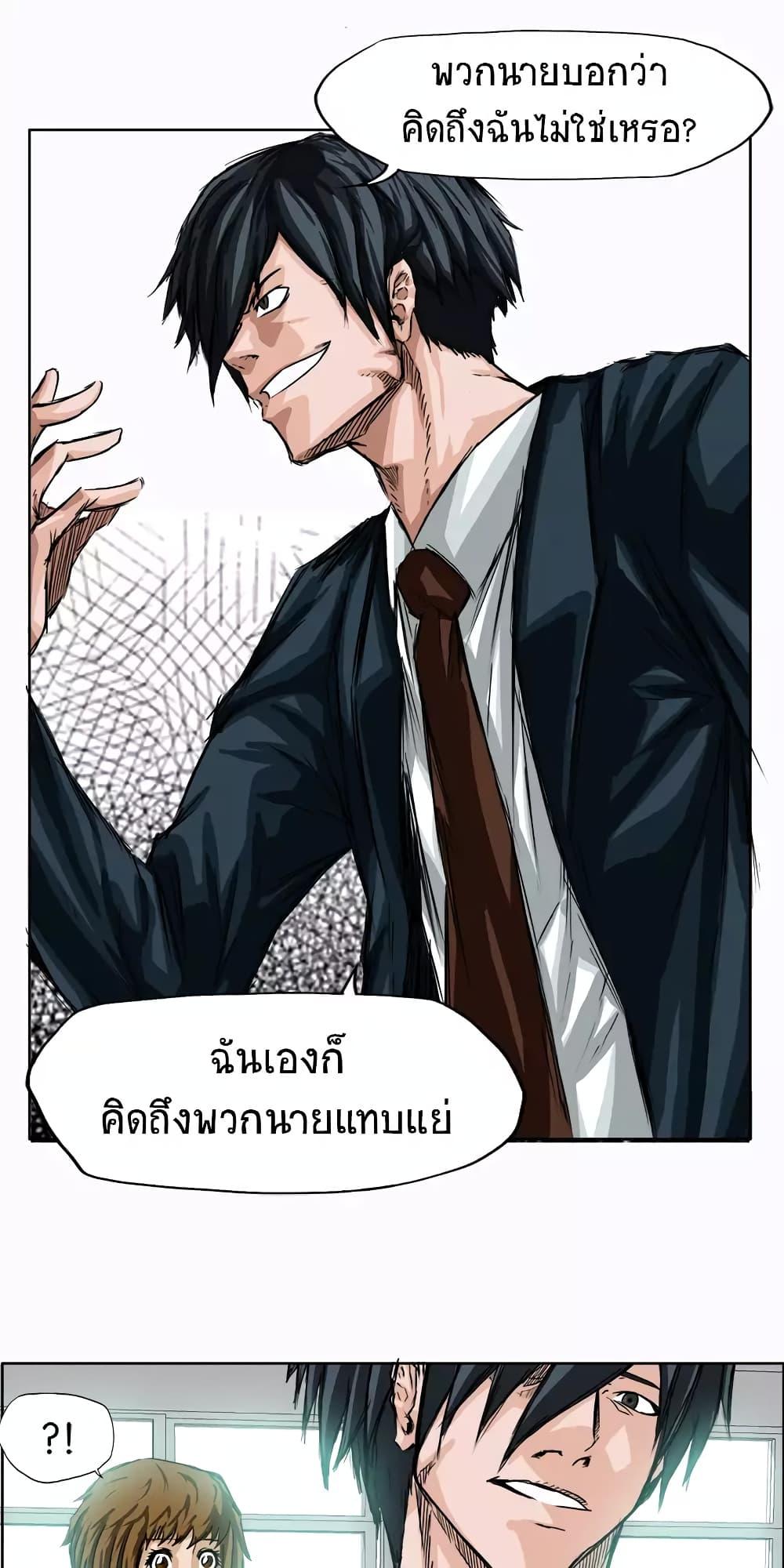 Manga-lc-com อ่านมังงะ อ่านการ์ตูน ออนไลน์ ฟรี Boss in School ตอนที่ 1 2 3 4 5 6 7 8 9 10 11 12 13 14 ฟรี ไม่มีโฆษณา Manga-lc - อ่าน มังงะ อ่าน การ์ตูน ออนไลน์ อ่านมังงะ ฟรี