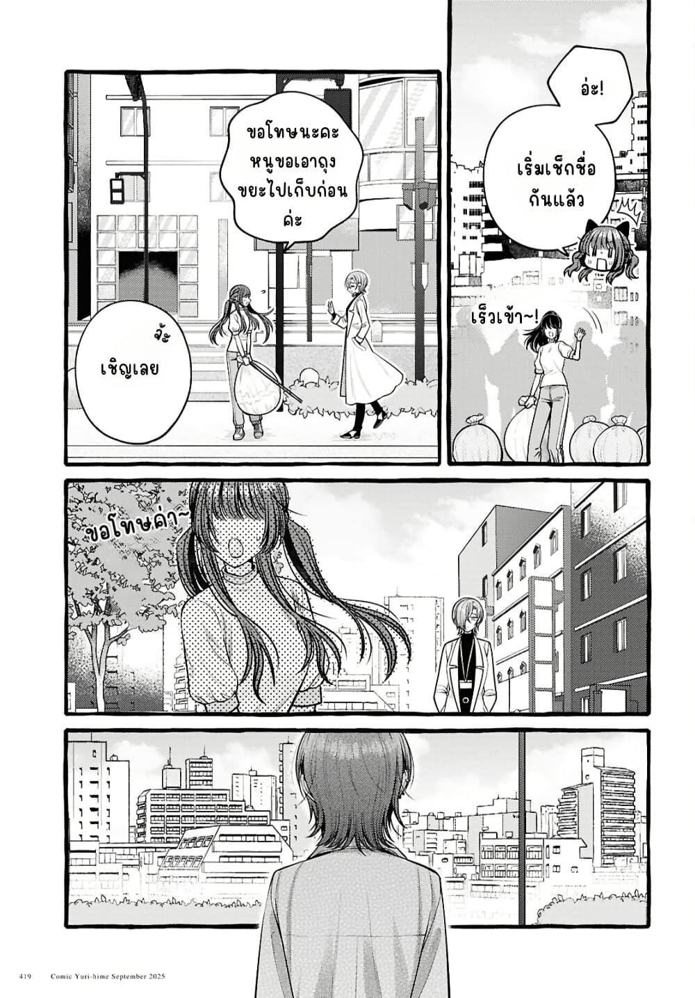Manga-lc-com อ่านมังงะ อ่านการ์ตูน ออนไลน์ ฟรี Sabori nara Hokenshitsu de Douzo ตอนที่ 1 2 3 4 5 6 7 8 9 10 11 12 13 14 ฟรี ไม่มีโฆษณา Manga-lc - อ่าน มังงะ อ่าน การ์ตูน ออนไลน์ อ่านมังงะ ฟรี