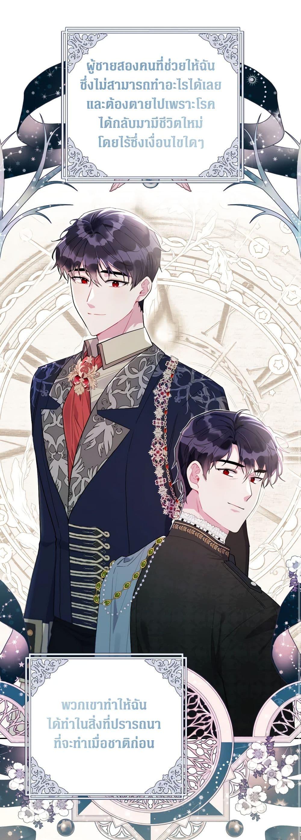 Manga-lc-com อ่านมังงะ อ่านการ์ตูน ออนไลน์ ฟรี The Archvillain’s Daughter-in-Law ตอนที่ 1 2 3 4 5 6 7 8 9 10 11 12 13 14 ฟรี ไม่มีโฆษณา Manga-lc - อ่าน มังงะ อ่าน การ์ตูน ออนไลน์ อ่านมังงะ ฟรี