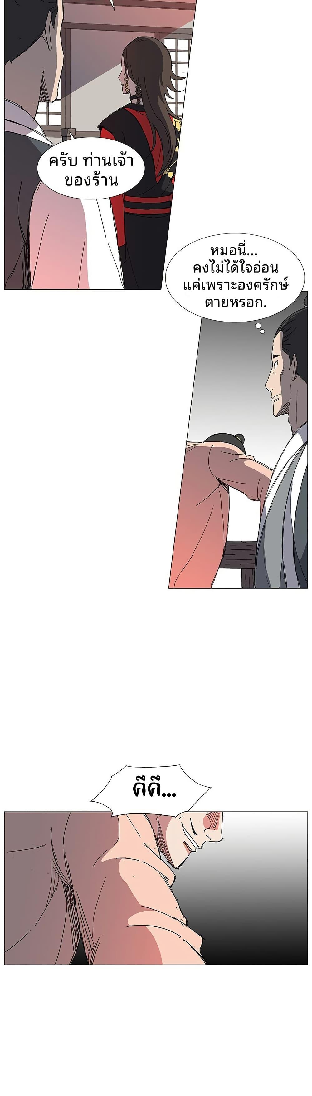 Manga-lc-com อ่านมังงะ อ่านการ์ตูน ออนไลน์ ฟรี Mujang Legend of Fighting ตอนที่ 1 2 3 4 5 6 7 8 9 10 11 12 13 14 ฟรี ไม่มีโฆษณา Manga-lc - อ่าน มังงะ อ่าน การ์ตูน ออนไลน์ อ่านมังงะ ฟรี