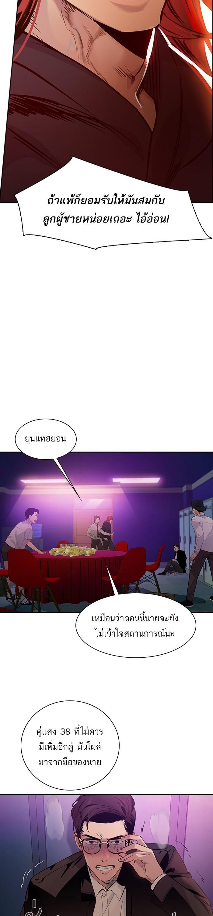 Manga-lc-com อ่านมังงะ อ่านการ์ตูน ออนไลน์ ฟรี The World Is Money and Power กลโกงโลกพนัน ตอนที่ 1 2 3 4 5 6 7 8 9 10 11 12 13 14 ฟรี ไม่มีโฆษณา Manga-lc - อ่าน มังงะ อ่าน การ์ตูน ออนไลน์ อ่านมังงะ ฟรี