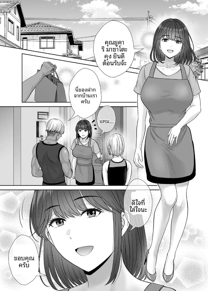 Doujin-Lc- อ่าน โดจิน มังฮวา เกาหลี ญี่ปุ่น จีน แปลไทย เเลกเเม่เเลกเสียว (Hoshiduki Melon) ตอนที่ 1 2 3 4 5 6 7 8 9 10 11 12 13 14 ฟรี ไม่มีโฆษณา อ่าน โดจิน Manhwa เกาหลี ญี่ปุ่น จีน เรามีครบ คัดมาให้เน้นๆ โดจิน 18+ รับประกันความฟินโดย  Doujin Lc