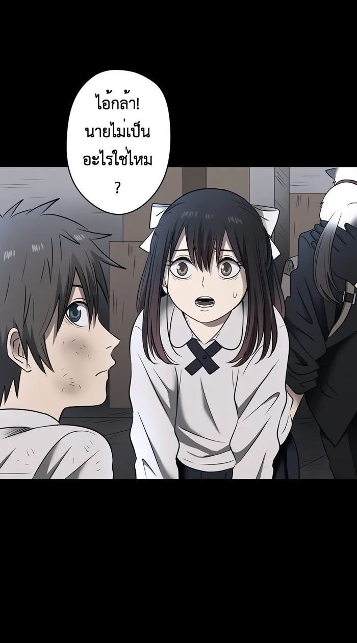 Hunter Game ตอนที่ 34  special game 3 - my hero (7) รูปที่ 17