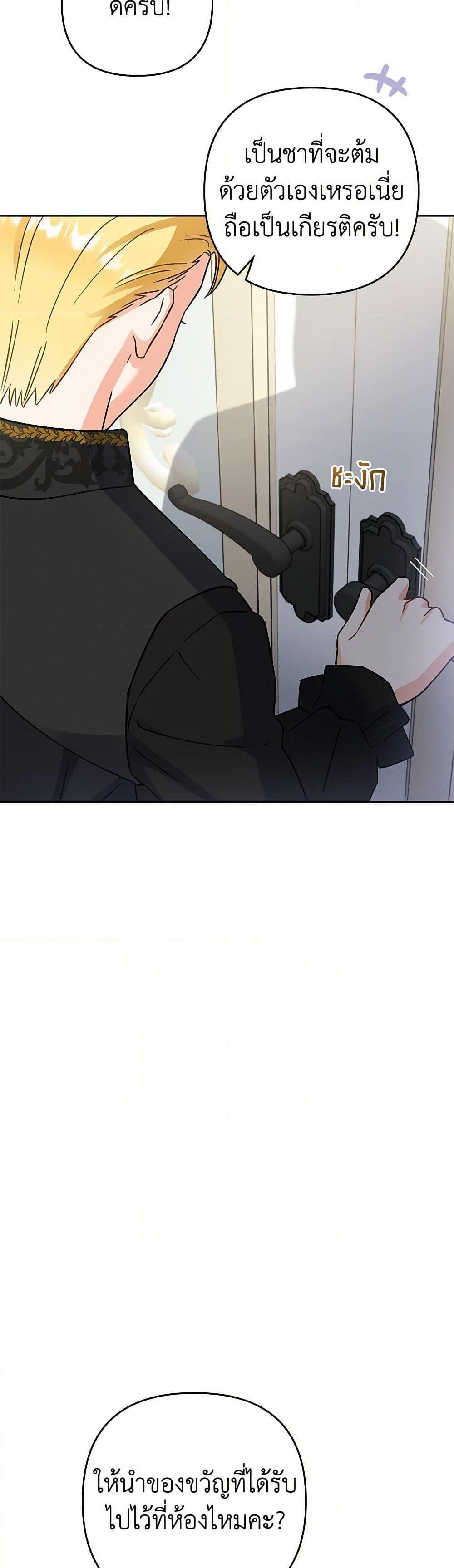 Manga-lc-com อ่านมังงะ อ่านการ์ตูน ออนไลน์ ฟรี Prince, Why Are You Nice to Me ตอนที่ 1 2 3 4 5 6 7 8 9 10 11 12 13 14 ฟรี ไม่มีโฆษณา Manga-lc - อ่าน มังงะ อ่าน การ์ตูน ออนไลน์ อ่านมังงะ ฟรี