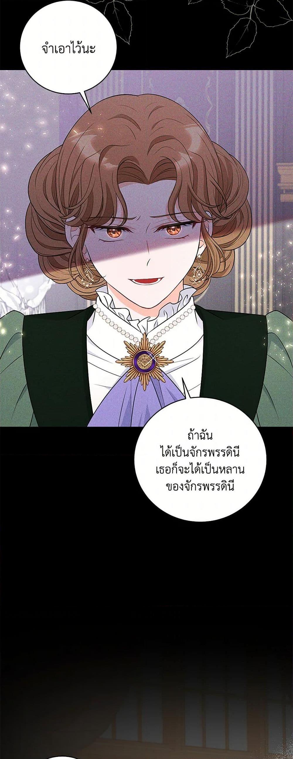 Manga-lc-com อ่านมังงะ อ่านการ์ตูน ออนไลน์ ฟรี The S-Class Baby Princess Is Too Powerful ตอนที่ 1 2 3 4 5 6 7 8 9 10 11 12 13 14 ฟรี ไม่มีโฆษณา Manga-lc - อ่าน มังงะ อ่าน การ์ตูน ออนไลน์ อ่านมังงะ ฟรี
