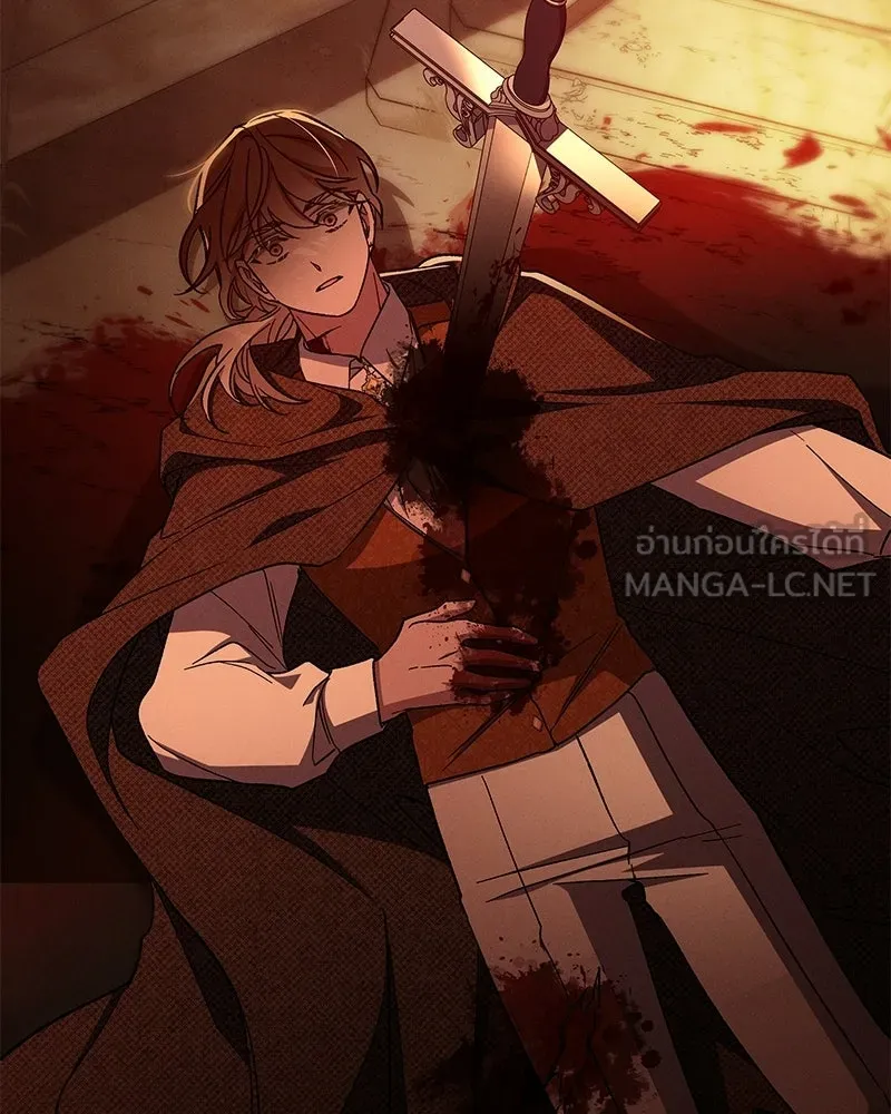 โอ้ ศัตรูที่รัก ตอนที่ 109 รูปที่ 87