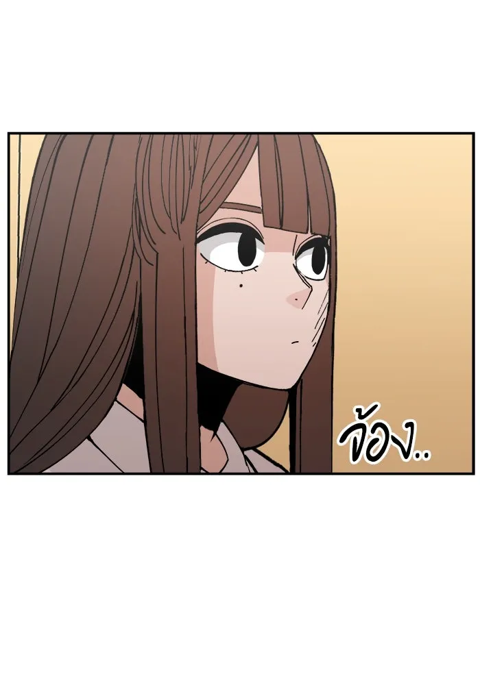 ห้องเรียนสาวแสบ ตอนที่ 9 รูปที่ 91