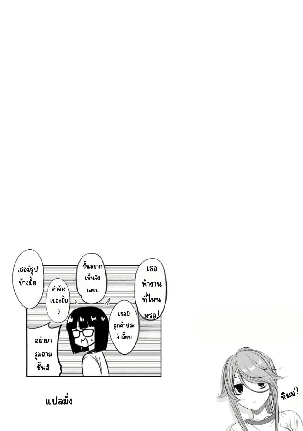 Manga-lc-com อ่านมังงะ อ่านการ์ตูน ออนไลน์ ฟรี Kurai Anoko to Shitai koto ตอนที่ 1 2 3 4 5 6 7 8 9 10 11 12 13 14 ฟรี ไม่มีโฆษณา Manga-lc - อ่าน มังงะ อ่าน การ์ตูน ออนไลน์ อ่านมังงะ ฟรี