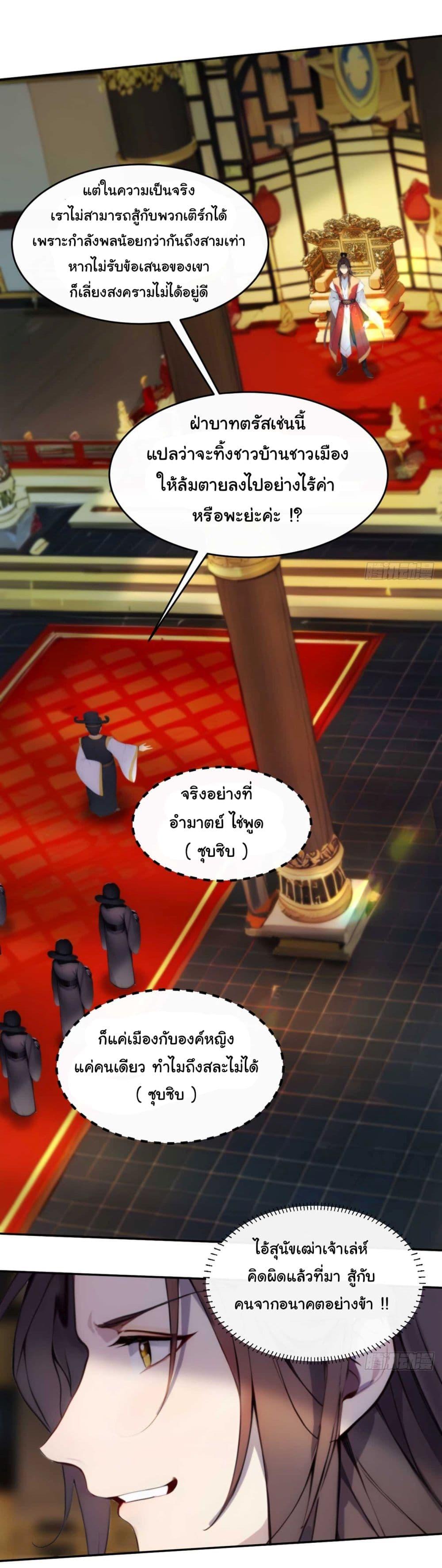 Manga-lc-com อ่านมังงะ อ่านการ์ตูน ออนไลน์ ฟรี Return to the Ancient Times as an Emperor ตอนที่ 1 2 3 4 5 6 7 8 9 10 11 12 13 14 ฟรี ไม่มีโฆษณา Manga-lc - อ่าน มังงะ อ่าน การ์ตูน ออนไลน์ อ่านมังงะ ฟรี