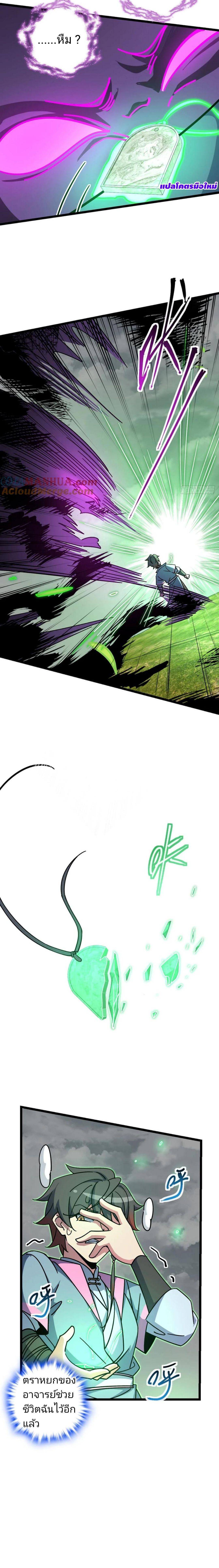 Manga-lc-com อ่านมังงะ อ่านการ์ตูน ออนไลน์ ฟรี My Master Only Breaks Through Every Time the Limit Is Reached ตอนที่ 1 2 3 4 5 6 7 8 9 10 11 12 13 14 ฟรี ไม่มีโฆษณา Manga-lc - อ่าน มังงะ อ่าน การ์ตูน ออนไลน์ อ่านมังงะ ฟรี