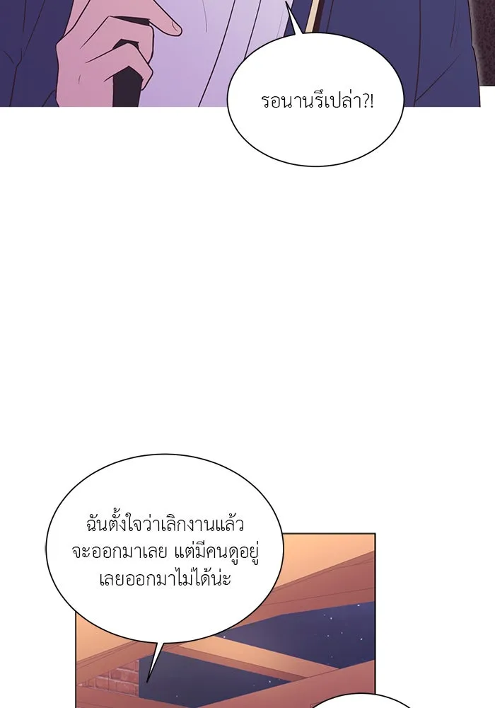 อย่าล้อเล่นกับหัวใจ ตอนที่ 86 (ตอนจบ) รูปที่ 31