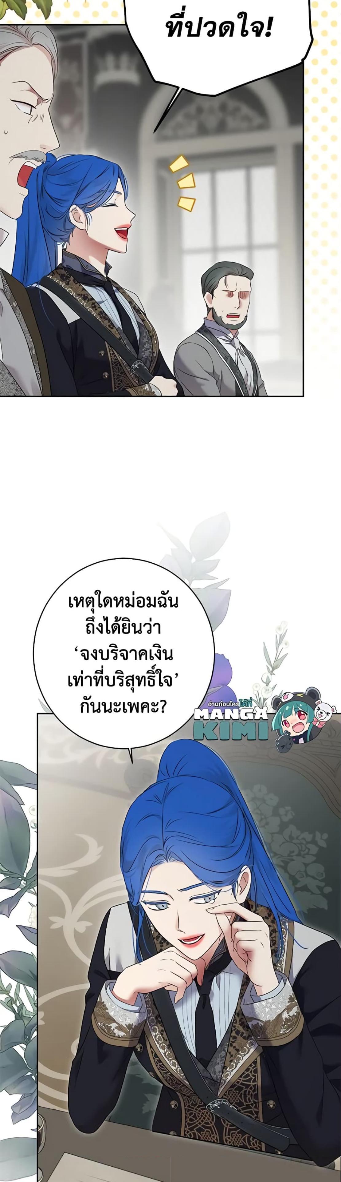 Manga-lc-com อ่านมังงะ อ่านการ์ตูน ออนไลน์ ฟรี I Fell into a Reverse Harem Game! ตอนที่ 1 2 3 4 5 6 7 8 9 10 11 12 13 14 ฟรี ไม่มีโฆษณา Manga-lc - อ่าน มังงะ อ่าน การ์ตูน ออนไลน์ อ่านมังงะ ฟรี