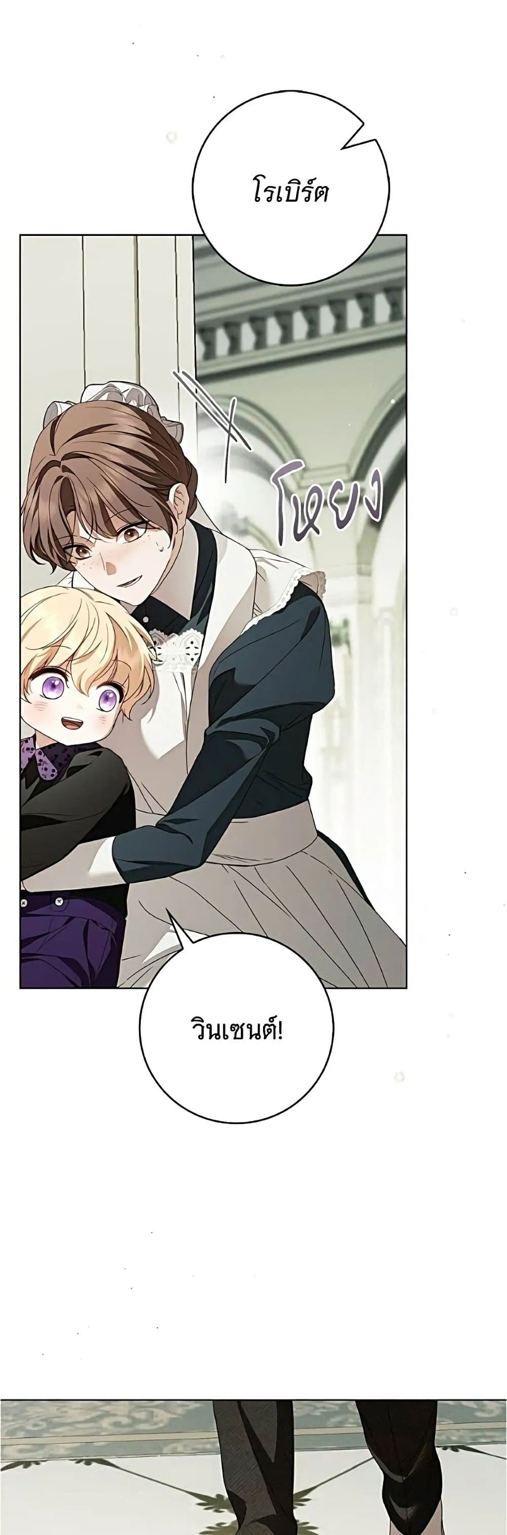 Manga-lc-com อ่านมังงะ อ่านการ์ตูน ออนไลน์ ฟรี The Count’s Secret Maid ตอนที่ 1 2 3 4 5 6 7 8 9 10 11 12 13 14 ฟรี ไม่มีโฆษณา Manga-lc - อ่าน มังงะ อ่าน การ์ตูน ออนไลน์ อ่านมังงะ ฟรี