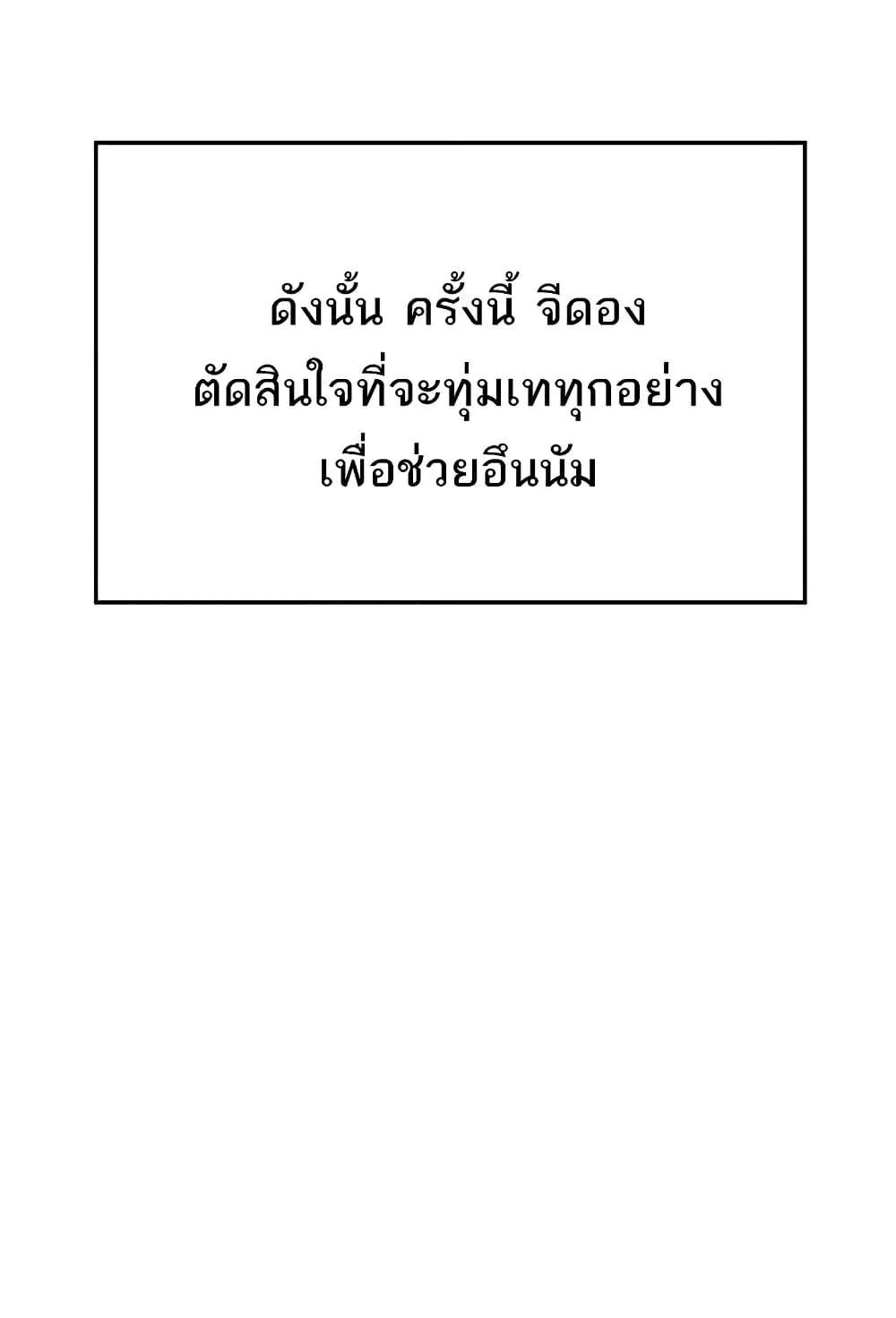 Doujin-Lc- อ่าน โดจิน มังฮวา เกาหลี ญี่ปุ่น จีน แปลไทย MILF Exchange Plan ตอนที่ 1 2 3 4 5 6 7 8 9 10 11 12 13 14 ฟรี ไม่มีโฆษณา อ่าน โดจิน Manhwa เกาหลี ญี่ปุ่น จีน เรามีครบ คัดมาให้เน้นๆ โดจิน 18+ รับประกันความฟินโดย  Doujin Lc