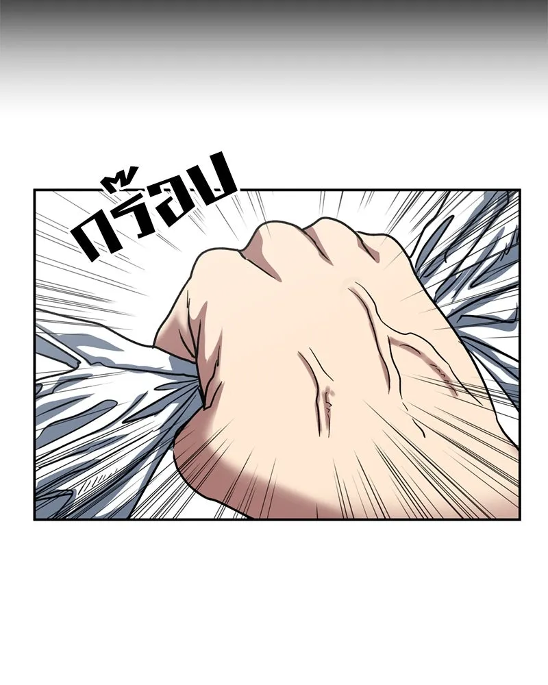 โรงเรียนสัตว์กินเนื้อ ตอนที่ 45 รูปที่ 89