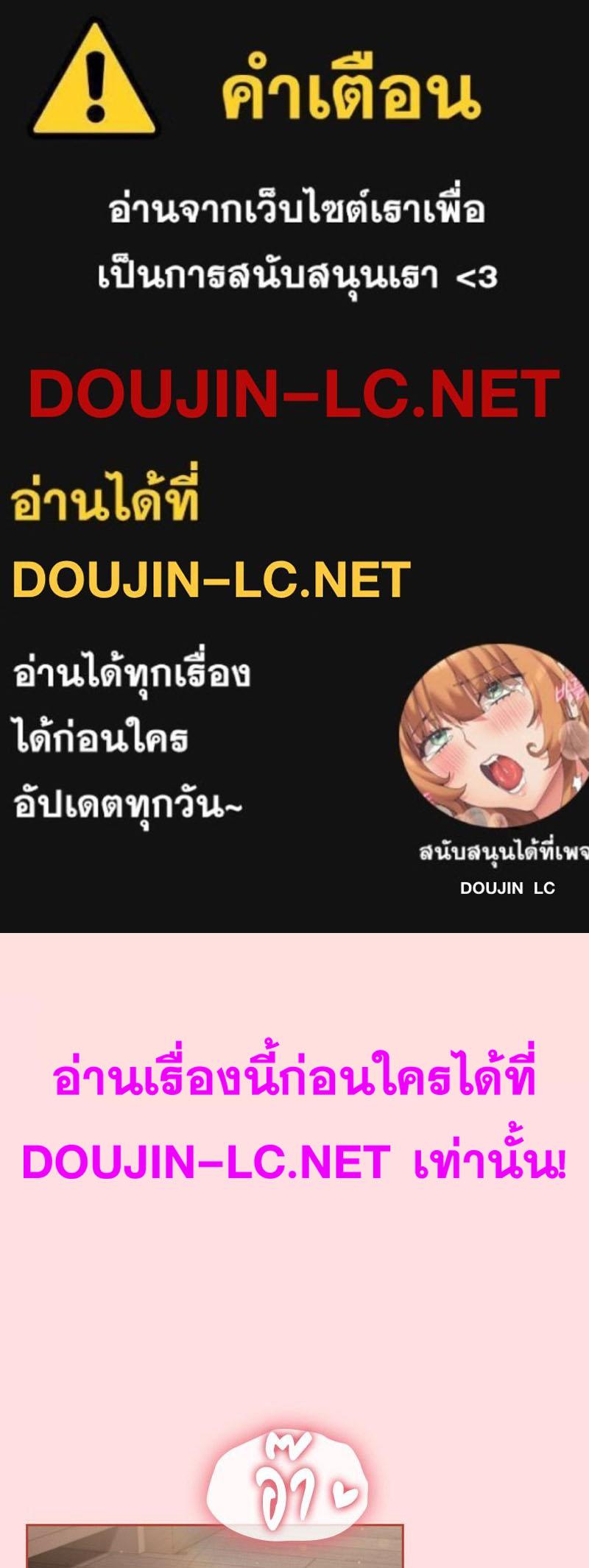 Doujin-Lc- อ่าน โดจิน มังฮวา เกาหลี ญี่ปุ่น จีน แปลไทย Four's a Crowd ตอนที่ 1 2 3 4 5 6 7 8 9 10 11 12 13 14 ฟรี ไม่มีโฆษณา อ่าน โดจิน Manhwa เกาหลี ญี่ปุ่น จีน เรามีครบ คัดมาให้เน้นๆ โดจิน 18+ รับประกันความฟินโดย  Doujin Lc