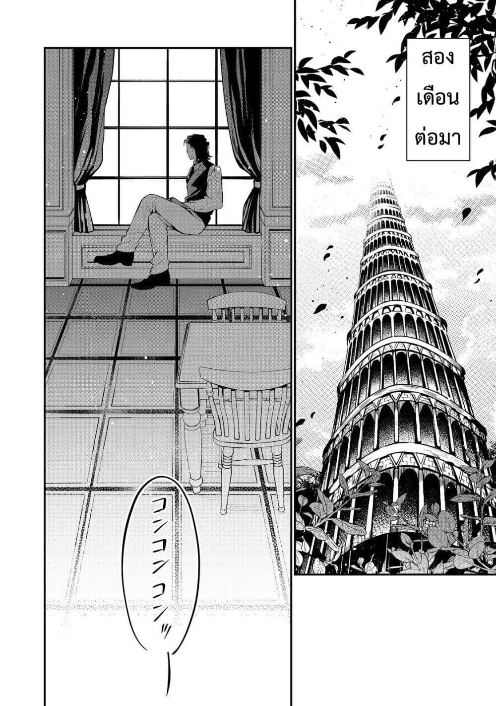Manga-lc-com อ่านมังงะ อ่านการ์ตูน ออนไลน์ ฟรี I Awoke as an Imprisoned Villainess ตอนที่ 1 2 3 4 5 6 7 8 9 10 11 12 13 14 ฟรี ไม่มีโฆษณา Manga-lc - อ่าน มังงะ อ่าน การ์ตูน ออนไลน์ อ่านมังงะ ฟรี
