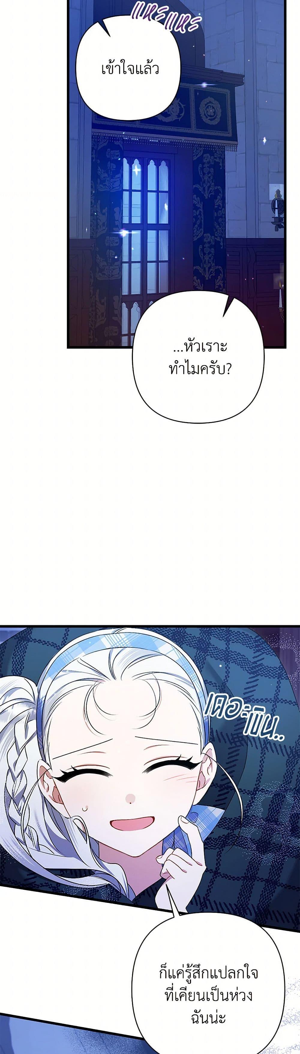 Manga-lc-com อ่านมังงะ อ่านการ์ตูน ออนไลน์ ฟรี I Was Just Taking Care of My Sick Father ตอนที่ 1 2 3 4 5 6 7 8 9 10 11 12 13 14 ฟรี ไม่มีโฆษณา Manga-lc - อ่าน มังงะ อ่าน การ์ตูน ออนไลน์ อ่านมังงะ ฟรี