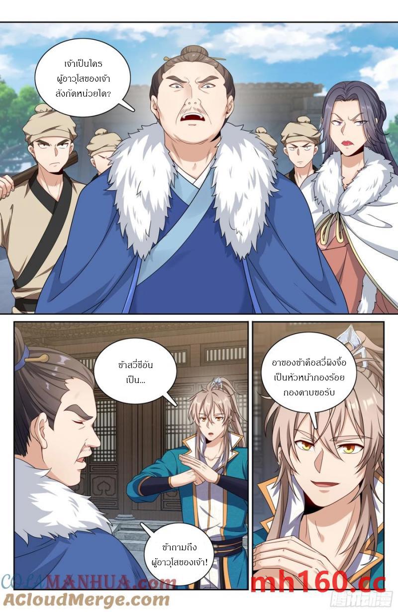 Manga-lc-com อ่านมังงะ อ่านการ์ตูน ออนไลน์ ฟรี Nightwatcher ตอนที่ 1 2 3 4 5 6 7 8 9 10 11 12 13 14 ฟรี ไม่มีโฆษณา Manga-lc - อ่าน มังงะ อ่าน การ์ตูน ออนไลน์ อ่านมังงะ ฟรี