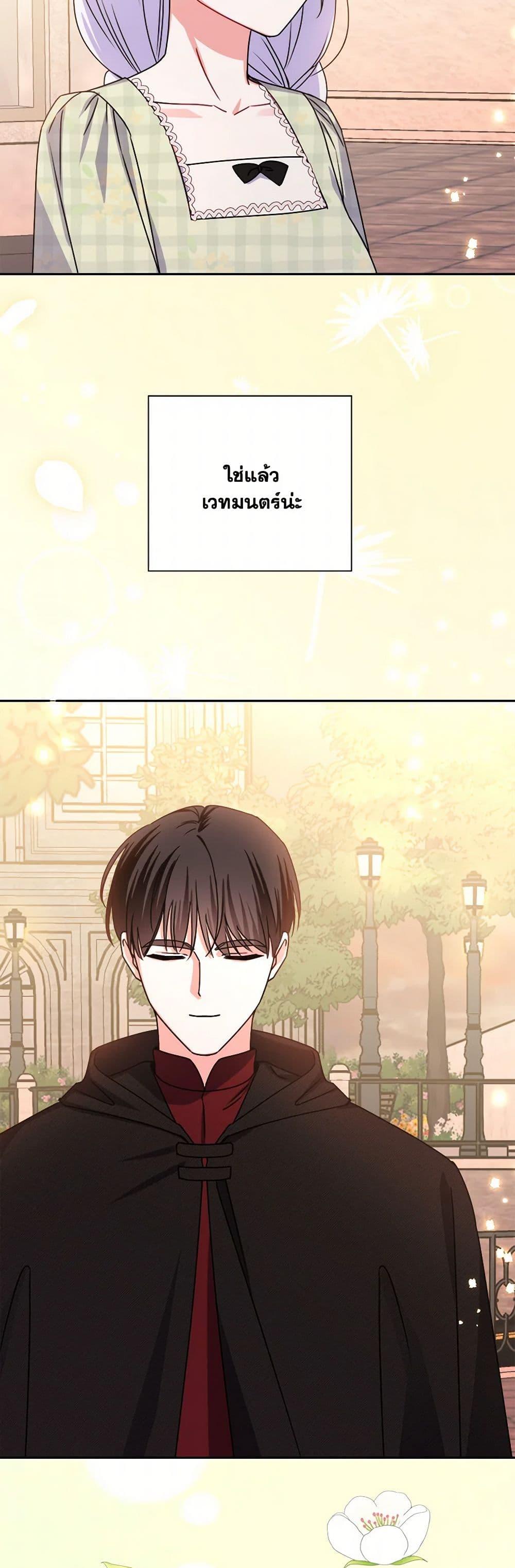 Manga-lc-com อ่านมังงะ อ่านการ์ตูน ออนไลน์ ฟรี All About the Duke ตอนที่ 1 2 3 4 5 6 7 8 9 10 11 12 13 14 ฟรี ไม่มีโฆษณา Manga-lc - อ่าน มังงะ อ่าน การ์ตูน ออนไลน์ อ่านมังงะ ฟรี