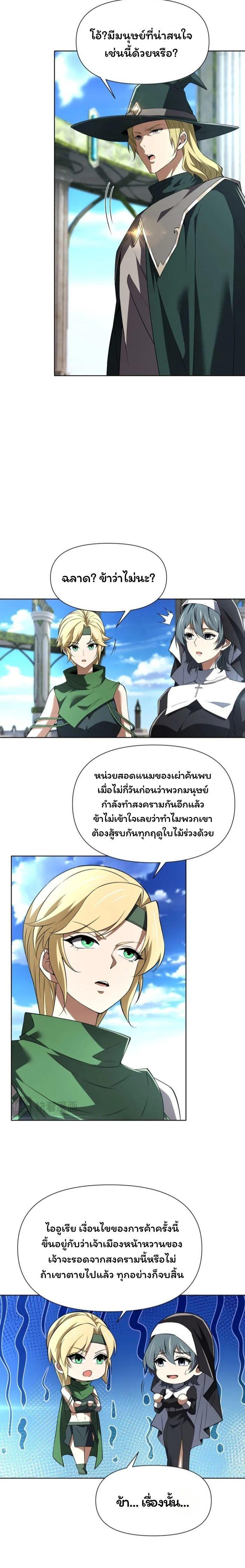 Manga-lc-com อ่านมังงะ อ่านการ์ตูน ออนไลน์ ฟรี Forging An Industrial Empire In A Magical World ตอนที่ 1 2 3 4 5 6 7 8 9 10 11 12 13 14 ฟรี ไม่มีโฆษณา Manga-lc - อ่าน มังงะ อ่าน การ์ตูน ออนไลน์ อ่านมังงะ ฟรี