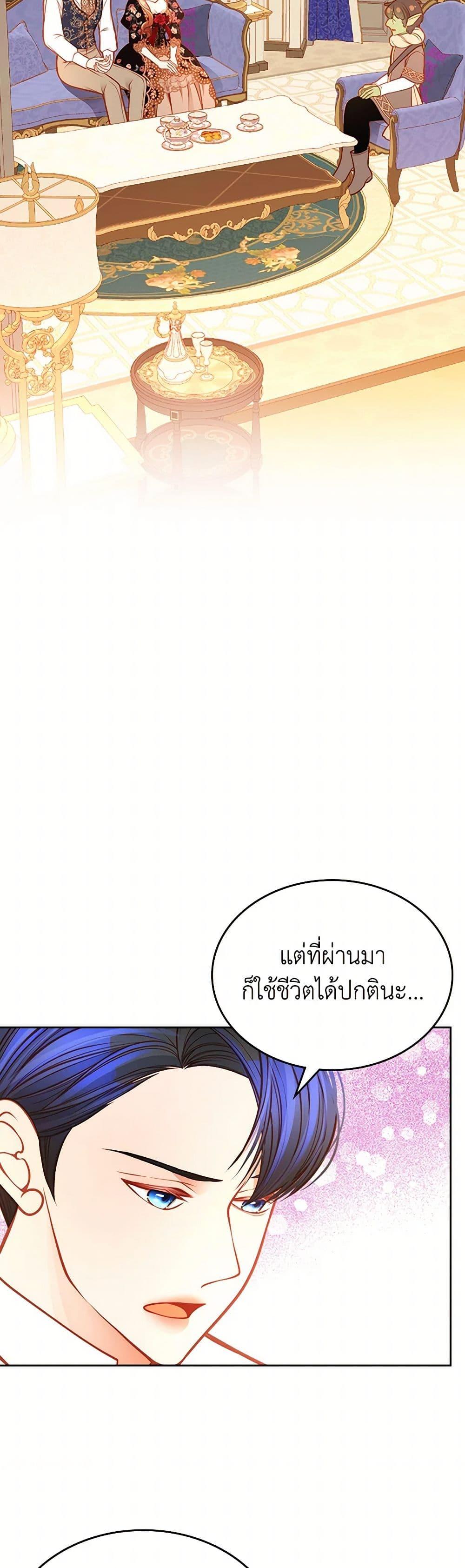 Manga-lc-com อ่านมังงะ อ่านการ์ตูน ออนไลน์ ฟรี The Duchess’s Secret Dressing Room ตอนที่ 1 2 3 4 5 6 7 8 9 10 11 12 13 14 ฟรี ไม่มีโฆษณา Manga-lc - อ่าน มังงะ อ่าน การ์ตูน ออนไลน์ อ่านมังงะ ฟรี