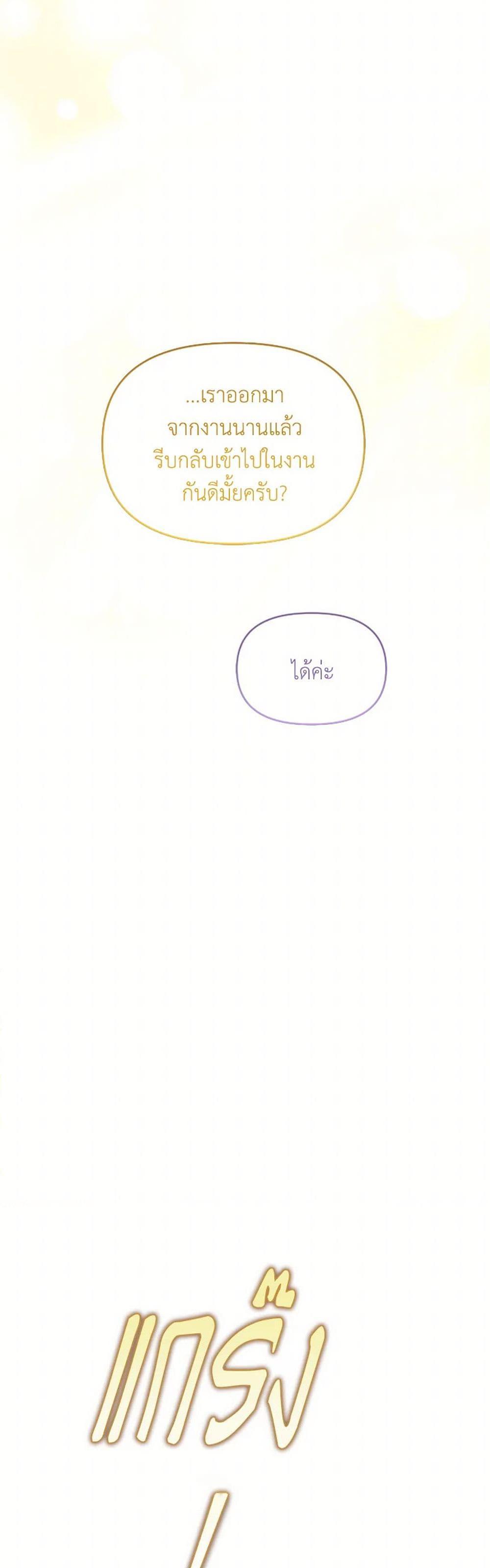 Manga-lc-com อ่านมังงะ อ่านการ์ตูน ออนไลน์ ฟรี The Villainess’s Dazzling Debut ตอนที่ 1 2 3 4 5 6 7 8 9 10 11 12 13 14 ฟรี ไม่มีโฆษณา Manga-lc - อ่าน มังงะ อ่าน การ์ตูน ออนไลน์ อ่านมังงะ ฟรี