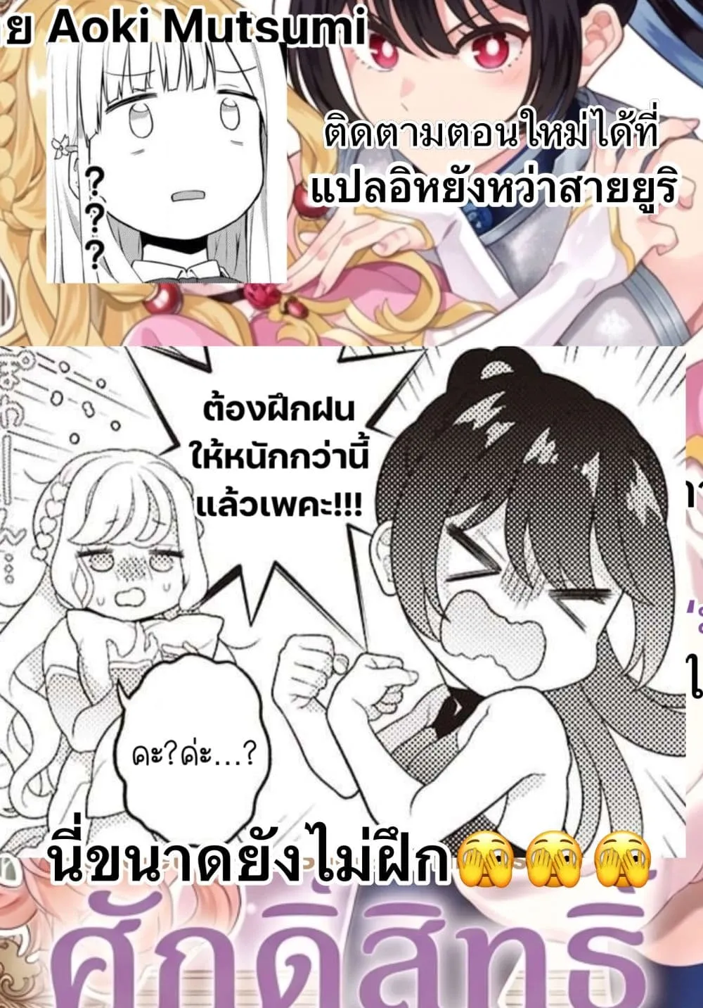 Manga-lc-com อ่านมังงะ อ่านการ์ตูน ออนไลน์ ฟรี Seinaru Hime no Kakushigoto ตอนที่ 1 2 3 4 5 6 7 8 9 10 11 12 13 14 ฟรี ไม่มีโฆษณา Manga-lc - อ่าน มังงะ อ่าน การ์ตูน ออนไลน์ อ่านมังงะ ฟรี
