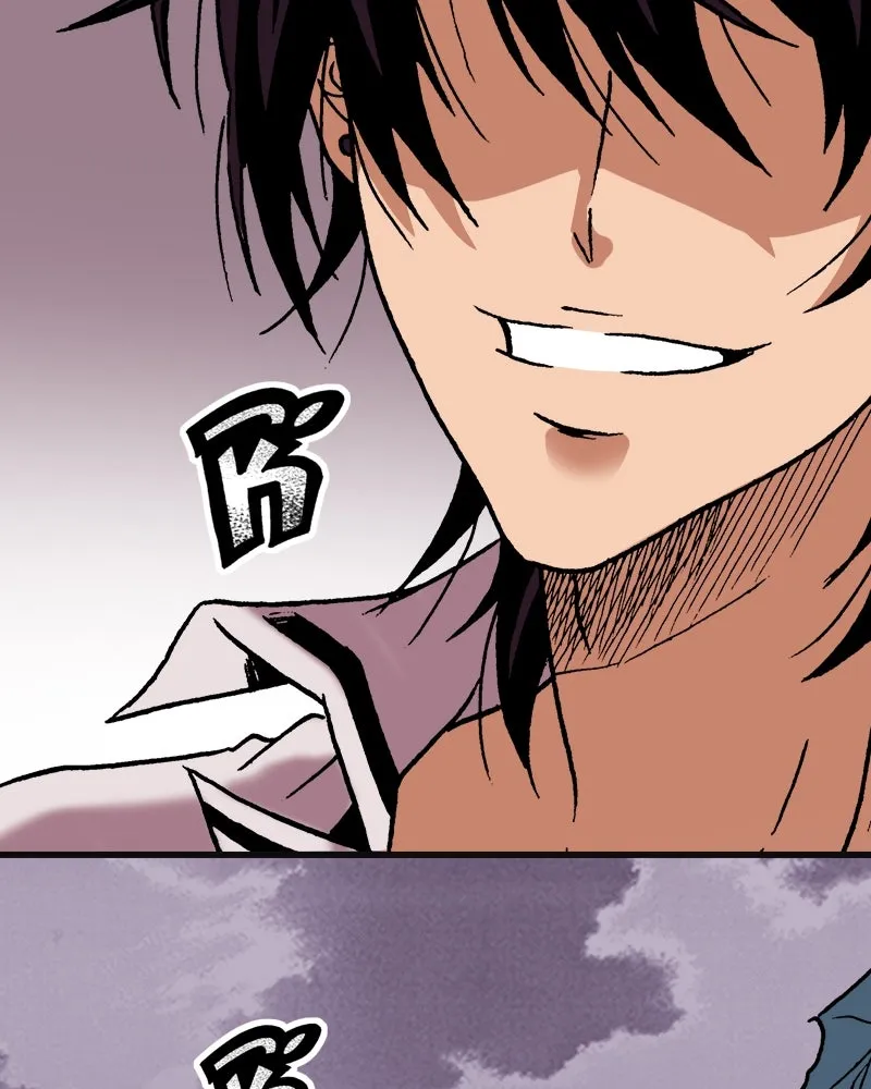 การิน BlaCX ปริศนาอาถรรพ์สีดำ ตอนที่ 1 แมวของชโรดิงเจอร์ (1) รูปที่ 106