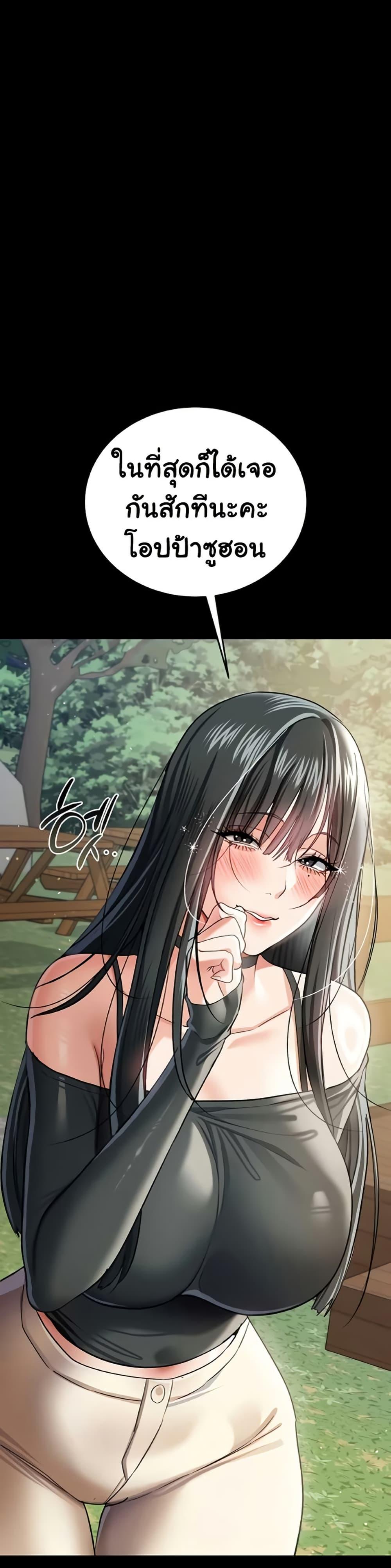 Doujin-Lc- อ่าน โดจิน มังฮวา เกาหลี ญี่ปุ่น จีน แปลไทย Risky Deals ตอนที่ 1 2 3 4 5 6 7 8 9 10 11 12 13 14 ฟรี ไม่มีโฆษณา อ่าน โดจิน Manhwa เกาหลี ญี่ปุ่น จีน เรามีครบ คัดมาให้เน้นๆ โดจิน 18+ รับประกันความฟินโดย  Doujin Lc