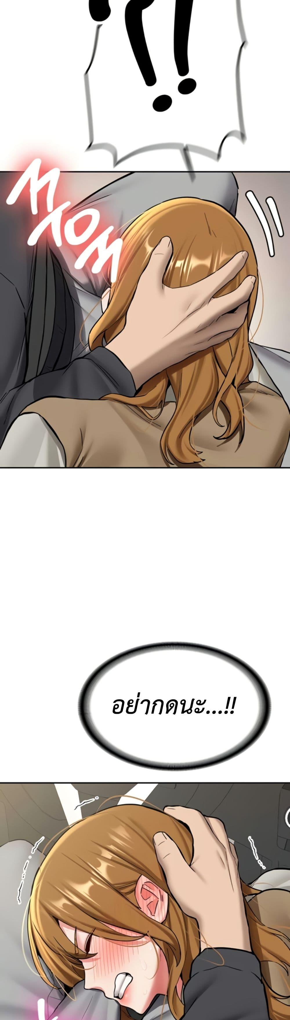Doujin-Lc- อ่าน โดจิน มังฮวา เกาหลี ญี่ปุ่น จีน แปลไทย Pickup! ตอนที่ 1 2 3 4 5 6 7 8 9 10 11 12 13 14 ฟรี ไม่มีโฆษณา อ่าน โดจิน Manhwa เกาหลี ญี่ปุ่น จีน เรามีครบ คัดมาให้เน้นๆ โดจิน 18+ รับประกันความฟินโดย  Doujin Lc
