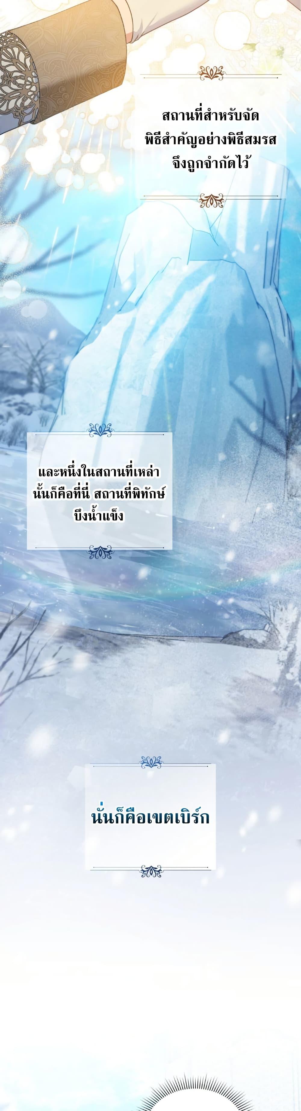 Manga-lc-com อ่านมังงะ อ่านการ์ตูน ออนไลน์ ฟรี The Tragedy of a Villainess ตอนที่ 1 2 3 4 5 6 7 8 9 10 11 12 13 14 ฟรี ไม่มีโฆษณา Manga-lc - อ่าน มังงะ อ่าน การ์ตูน ออนไลน์ อ่านมังงะ ฟรี