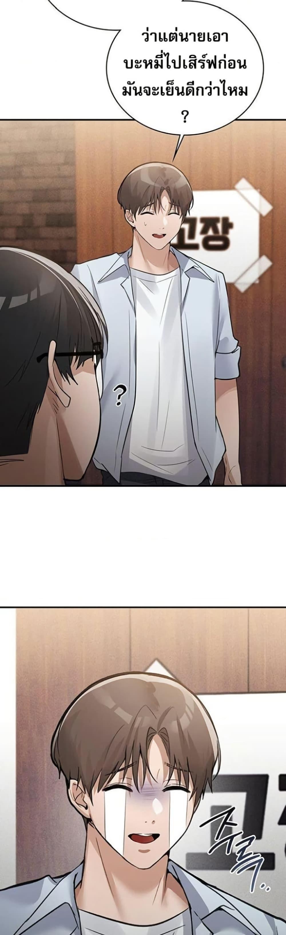 Doujin-Lc- อ่าน โดจิน มังฮวา เกาหลี ญี่ปุ่น จีน แปลไทย PC Cafe Goddess ตอนที่ 1 2 3 4 5 6 7 8 9 10 11 12 13 14 ฟรี ไม่มีโฆษณา อ่าน โดจิน Manhwa เกาหลี ญี่ปุ่น จีน เรามีครบ คัดมาให้เน้นๆ โดจิน 18+ รับประกันความฟินโดย  Doujin Lc