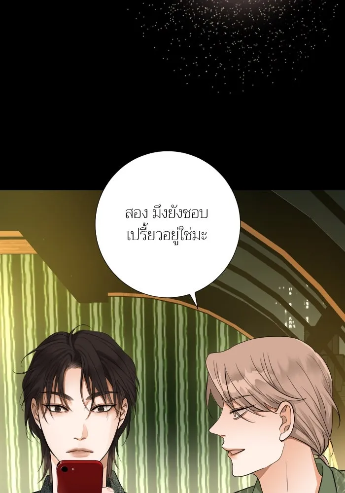 2nd Love หนุ่มเฮ้วสาวbrเปรี้ยวรักเดียวโด ตอนที่ 36 รูปที่ 112