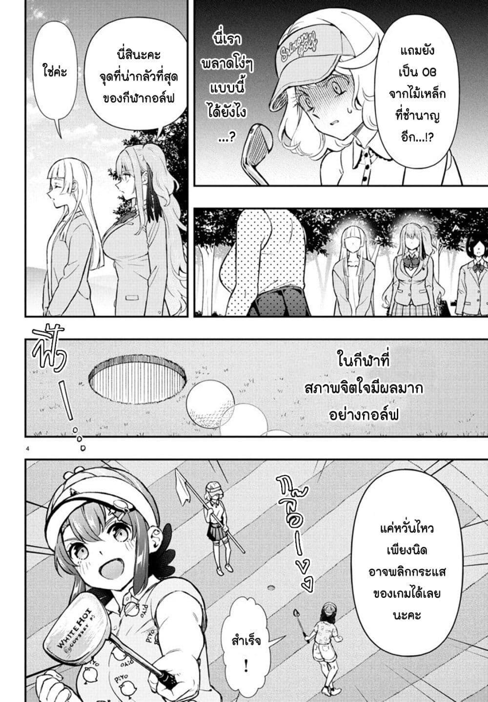 Manga-lc-com อ่านมังงะ อ่านการ์ตูน ออนไลน์ ฟรี Fairway no Koe wo Kikasete ตอนที่ 1 2 3 4 5 6 7 8 9 10 11 12 13 14 ฟรี ไม่มีโฆษณา Manga-lc - อ่าน มังงะ อ่าน การ์ตูน ออนไลน์ อ่านมังงะ ฟรี