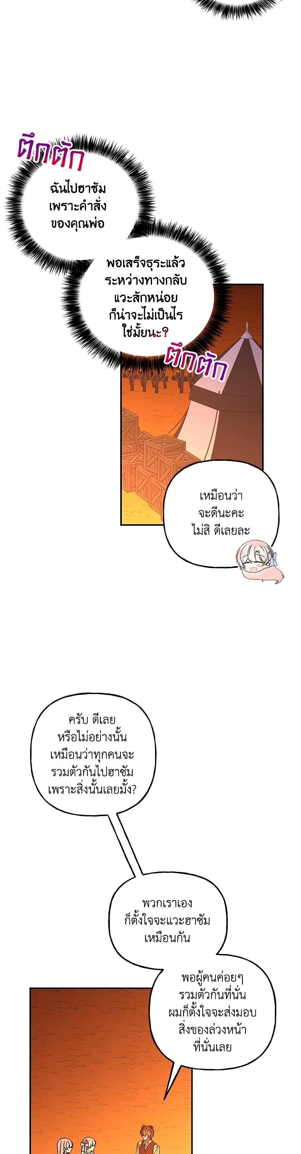 Manga-lc-com อ่านมังงะ อ่านการ์ตูน ออนไลน์ ฟรี Daughter of the Archmage ตอนที่ 1 2 3 4 5 6 7 8 9 10 11 12 13 14 ฟรี ไม่มีโฆษณา Manga-lc - อ่าน มังงะ อ่าน การ์ตูน ออนไลน์ อ่านมังงะ ฟรี