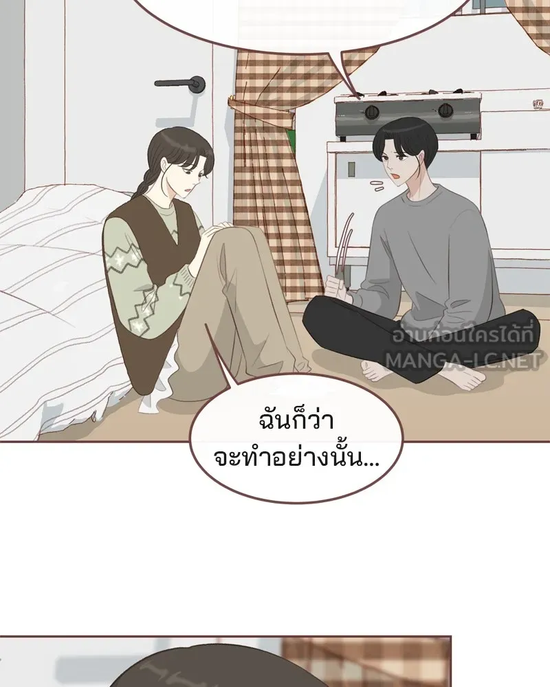 เพียงลมหนาว ตอนที่ 9 รูปที่ 78