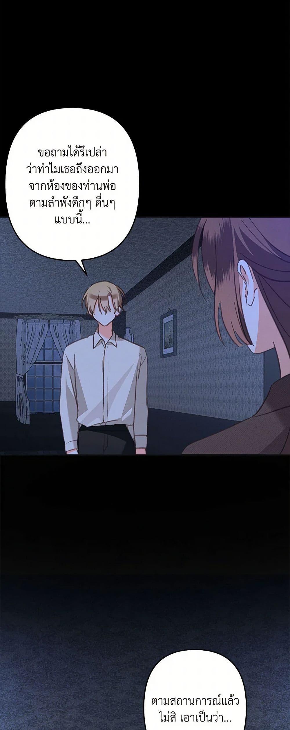 Manga-lc-com อ่านมังงะ อ่านการ์ตูน ออนไลน์ ฟรี How to Survive as a Maid in a Horror Game ตอนที่ 1 2 3 4 5 6 7 8 9 10 11 12 13 14 ฟรี ไม่มีโฆษณา Manga-lc - อ่าน มังงะ อ่าน การ์ตูน ออนไลน์ อ่านมังงะ ฟรี