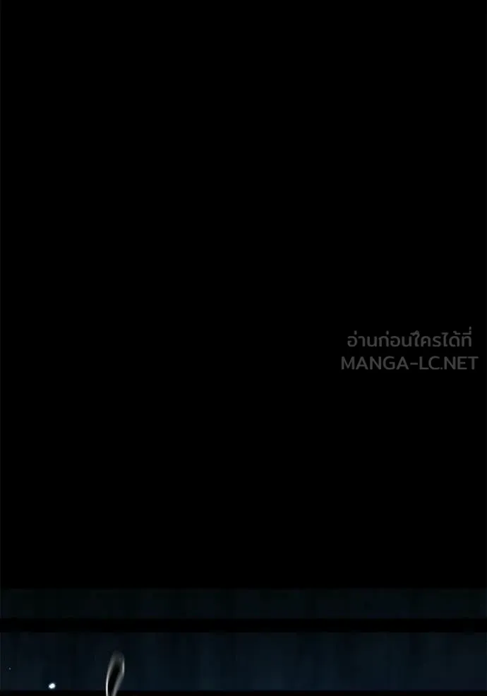 แยกร่าง ล่าอัตโนมัติ ตอนที่ 164 รูปที่ 109