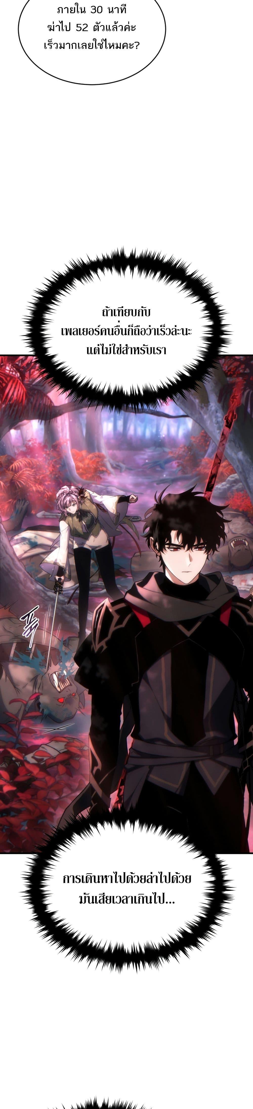 Manga-lc-com อ่านมังงะ อ่านการ์ตูน ออนไลน์ ฟรี The 100th Regression of the Max-Level Player ตอนที่ 1 2 3 4 5 6 7 8 9 10 11 12 13 14 ฟรี ไม่มีโฆษณา Manga-lc - อ่าน มังงะ อ่าน การ์ตูน ออนไลน์ อ่านมังงะ ฟรี