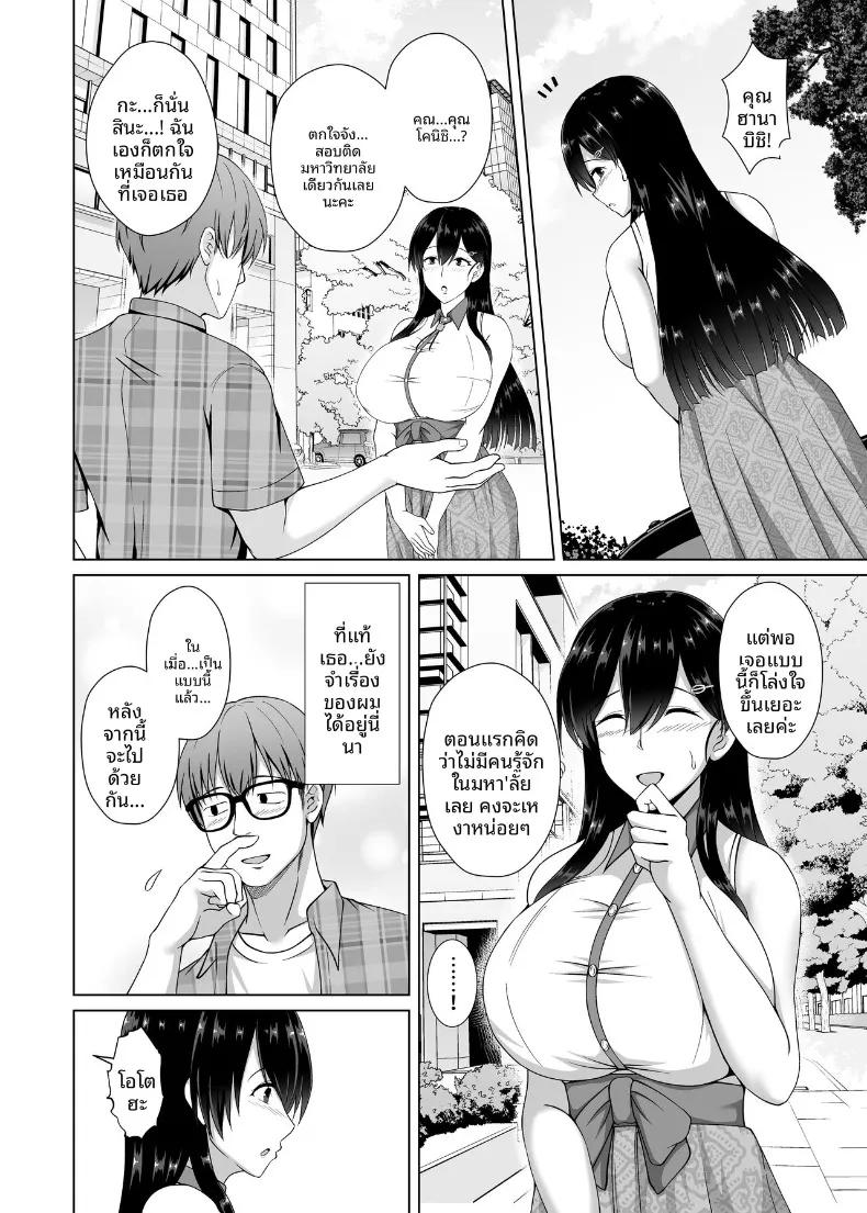 Doujin-Lc- อ่าน โดจิน มังฮวา เกาหลี ญี่ปุ่น จีน แปลไทย ที่มาของสีผมเธอ (Toono Suika) ตอนที่ 1 2 3 4 5 6 7 8 9 10 11 12 13 14 ฟรี ไม่มีโฆษณา อ่าน โดจิน Manhwa เกาหลี ญี่ปุ่น จีน เรามีครบ คัดมาให้เน้นๆ โดจิน 18+ รับประกันความฟินโดย  Doujin Lc