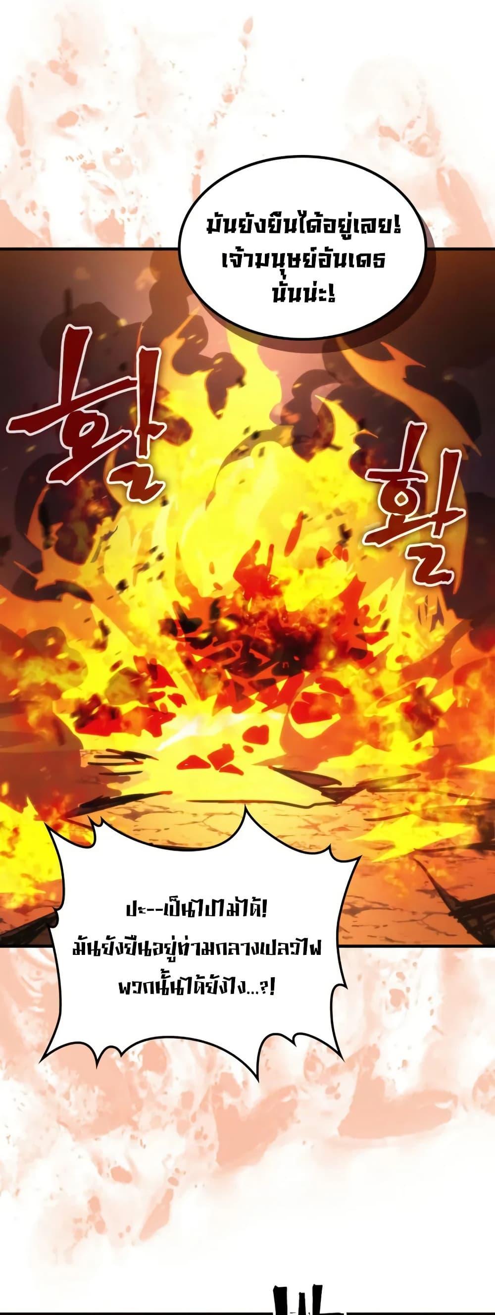Manga-lc-com อ่านมังงะ อ่านการ์ตูน ออนไลน์ ฟรี Mr Devourer, Please Act Like a Final Boss ตอนที่ 1 2 3 4 5 6 7 8 9 10 11 12 13 14 ฟรี ไม่มีโฆษณา Manga-lc - อ่าน มังงะ อ่าน การ์ตูน ออนไลน์ อ่านมังงะ ฟรี