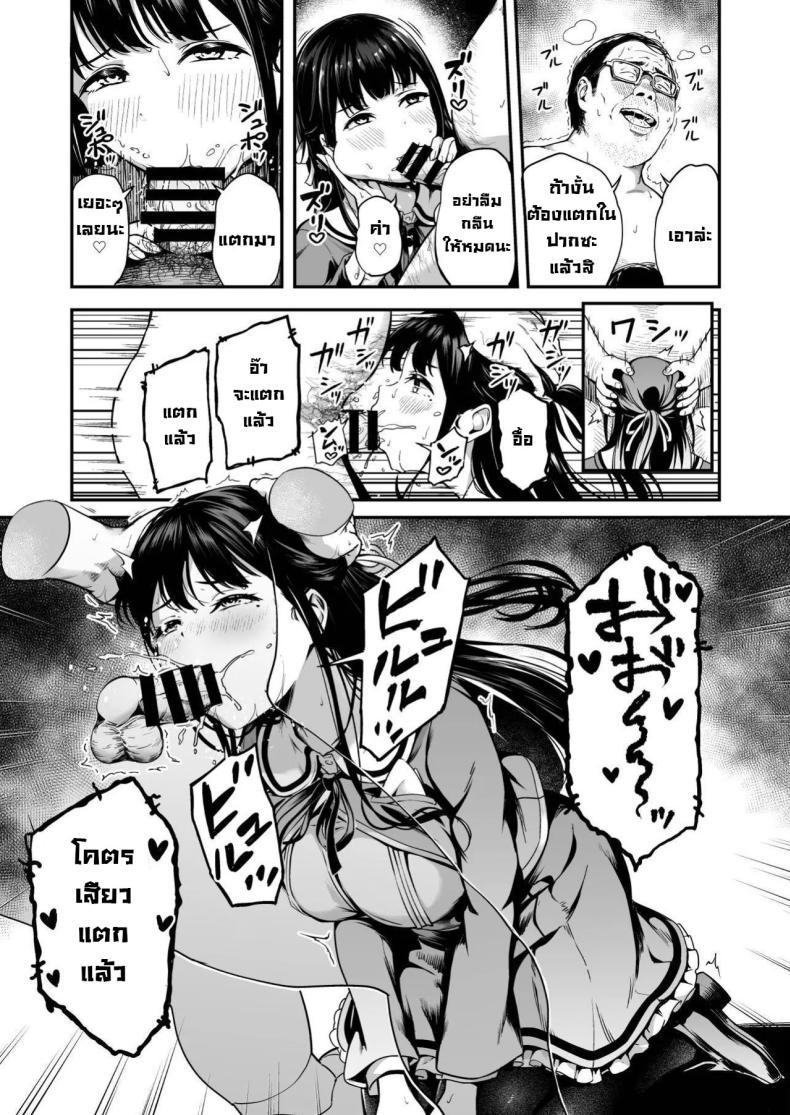Doujin-Lc- อ่าน โดจิน มังฮวา เกาหลี ญี่ปุ่น จีน แปลไทย โครงการพ่อพันธุ์ภาคบังคับ [Panda Ekisu] Tanetsuke Jiyuu Gakuen Free Mating Academy ตอนที่ 1 2 3 4 5 6 7 8 9 10 11 12 13 14 ฟรี ไม่มีโฆษณา อ่าน โดจิน Manhwa เกาหลี ญี่ปุ่น จีน เรามีครบ คัดมาให้เน้นๆ โดจิน 18+ รับประกันความฟินโดย  Doujin Lc