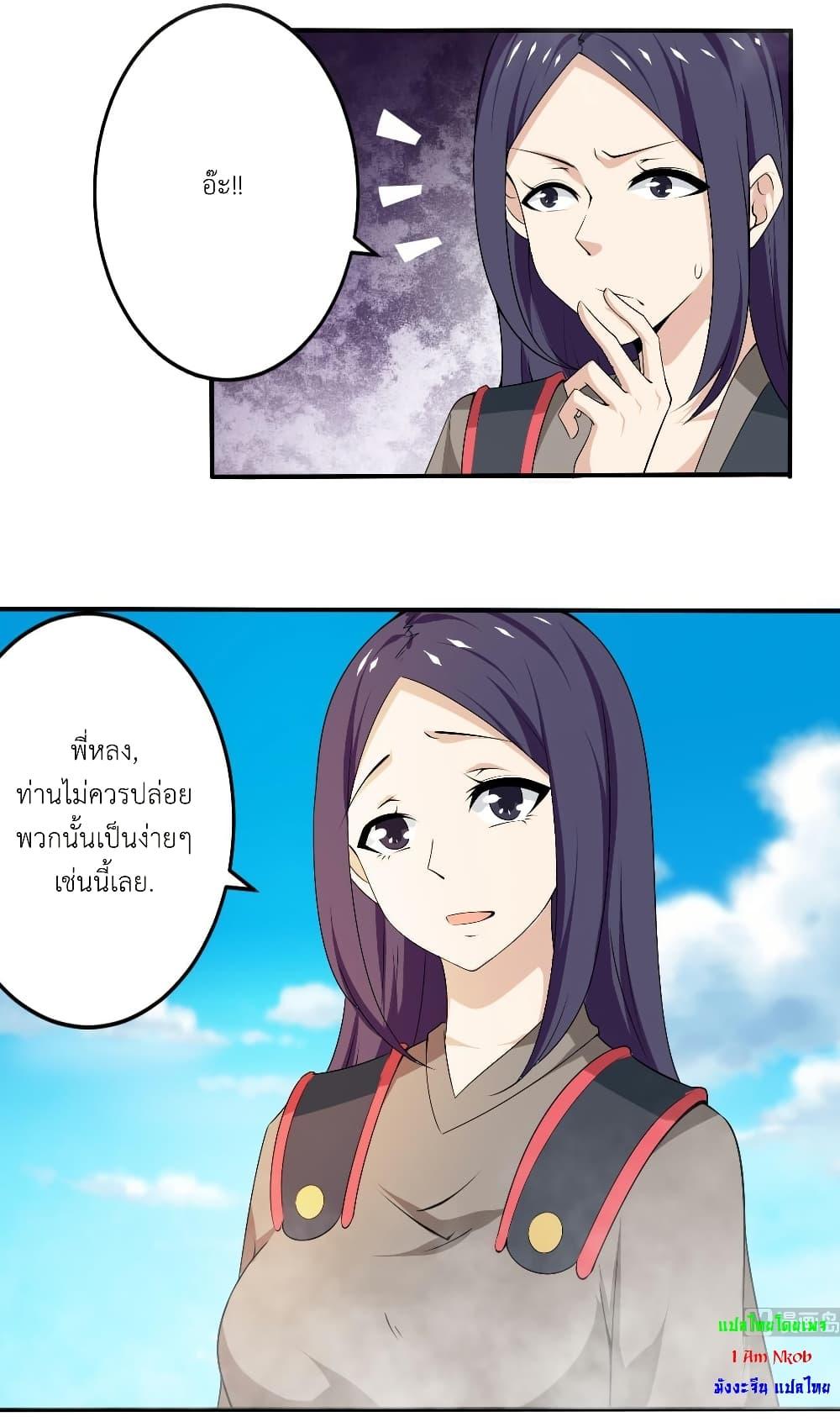 Manga-lc-com อ่านมังงะ อ่านการ์ตูน ออนไลน์ ฟรี Magic Fairy ปรัมปราแห่งเวทมนตร์ ตอนที่ 1 2 3 4 5 6 7 8 9 10 11 12 13 14 ฟรี ไม่มีโฆษณา Manga-lc - อ่าน มังงะ อ่าน การ์ตูน ออนไลน์ อ่านมังงะ ฟรี