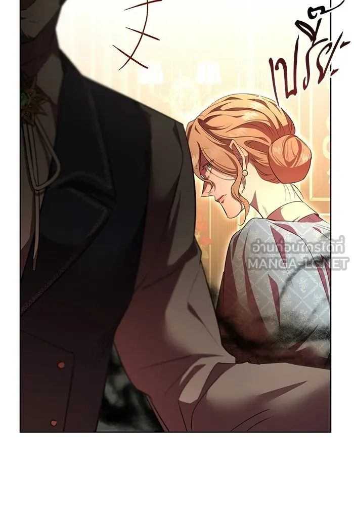 แด่ดยุกผู้สมบูรณ์แบบ ตอนที่ 1 รูปที่ 84